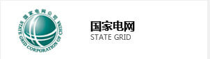 東營方大電力 東營方大電力