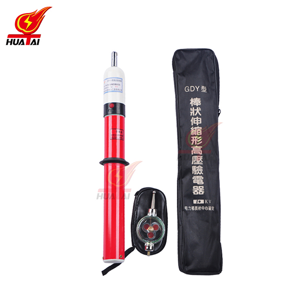 風(fēng)車驗電器 風(fēng)車驗電器