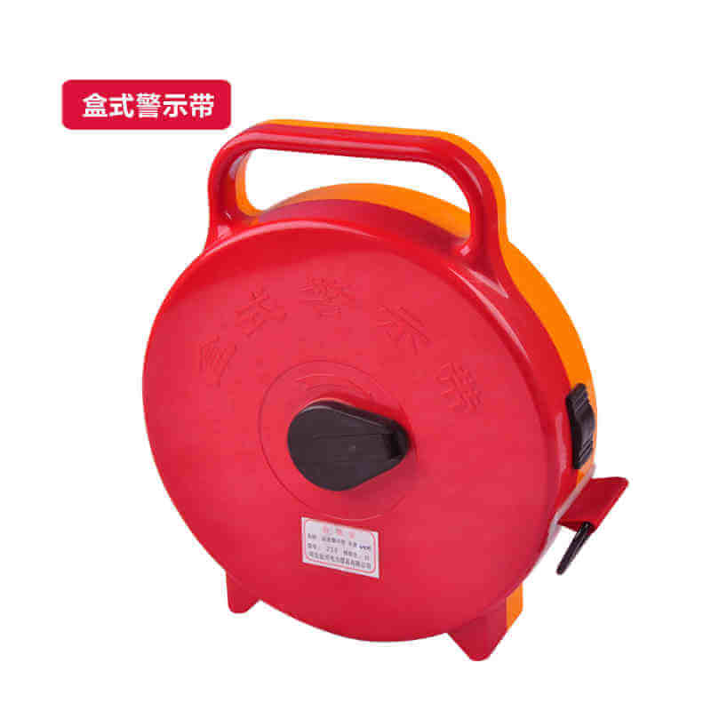手提式警示帶 手提式警示帶