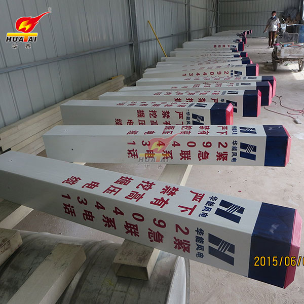 華泰 廠家現(xiàn)貨批發(fā)玻璃鋼標志 可定制 華泰 廠家現(xiàn)貨批發(fā)玻璃鋼標志 可定制