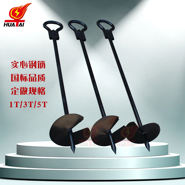 華泰 定制旋轉地錨 華泰 定制旋轉地錨