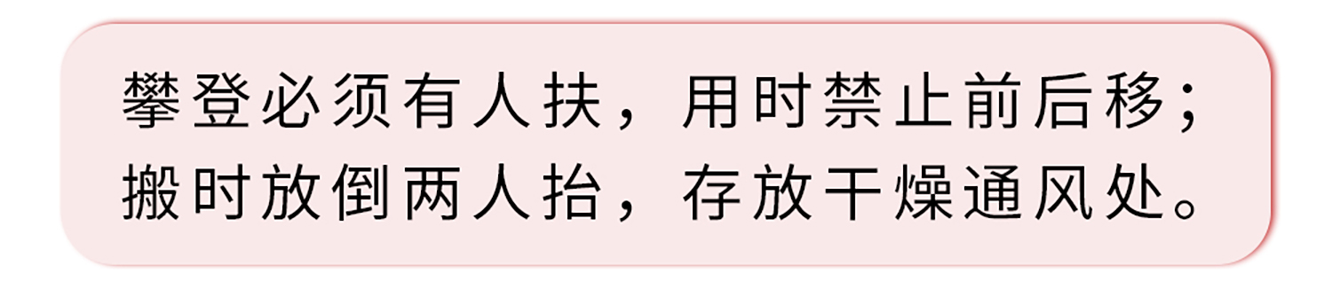 1751613261102407.jpg 絕緣梯科普公眾號_05.jpg